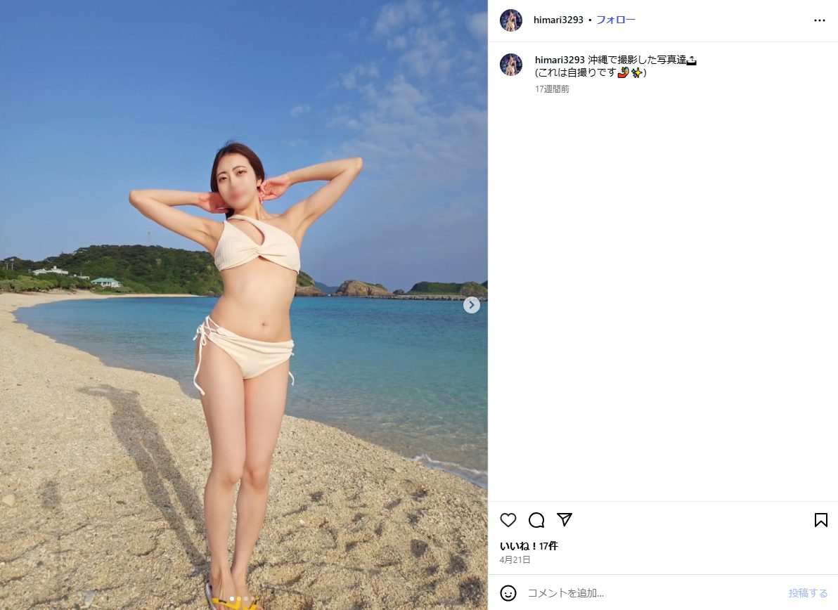 ひまり インスタ画像